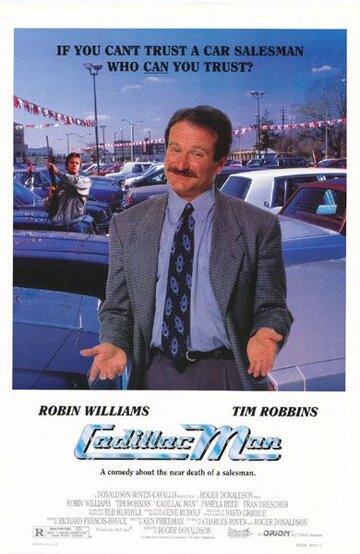 Человек-кадиллак (фильм, 1990) Человек-кадиллак (фильм, 1990)