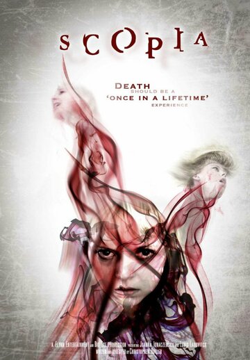 Эффект Скопии (фильм, 2014) Эффект Скопии (фильм, 2014)