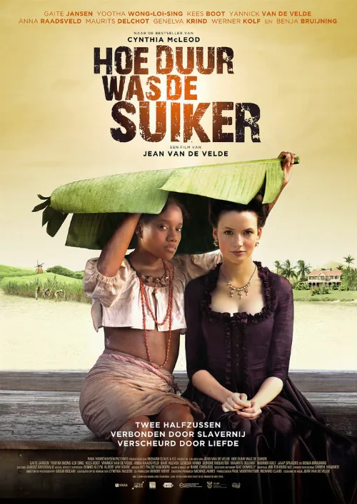 Цена сахара (фильм, 2013) Цена сахара (фильм, 2013)
