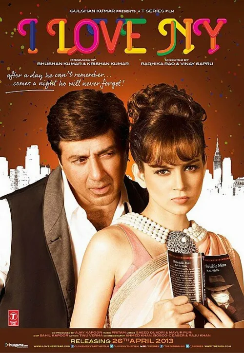 Я люблю Новый год (фильм, 2015) Я люблю Новый год (фильм, 2015)