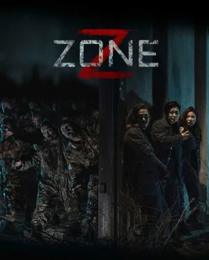 Зона Зомби (фильм, 2024)