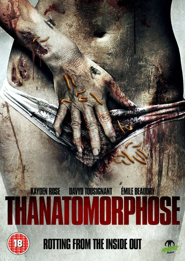 Танатоморфоз (фильм, 2012) Танатоморфоз (фильм, 2012)