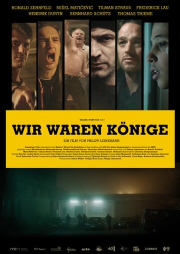 Мы были королями (фильм, 2014) Мы были королями (фильм, 2014)