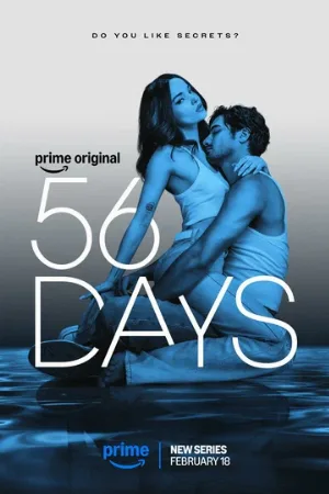 56 дней (сериал, 2026)