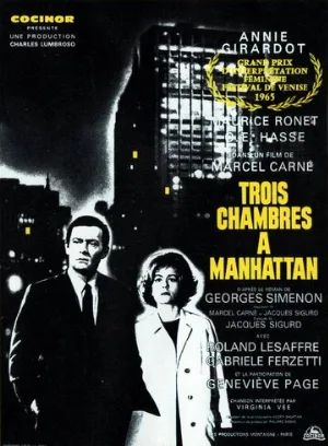 Три комнаты на Манхэттене (фильм, 1965)