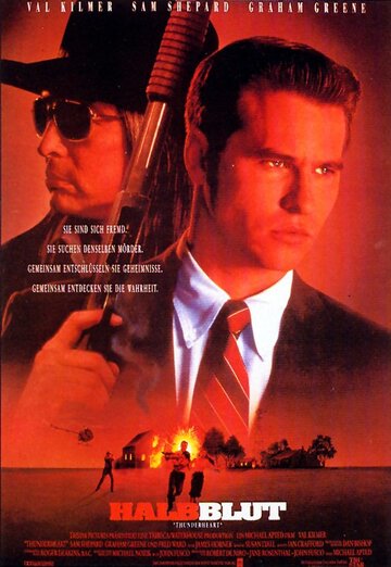 Громовое сердце (фильм, 1992)