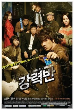 Убойный отдел (сериал, 2011)