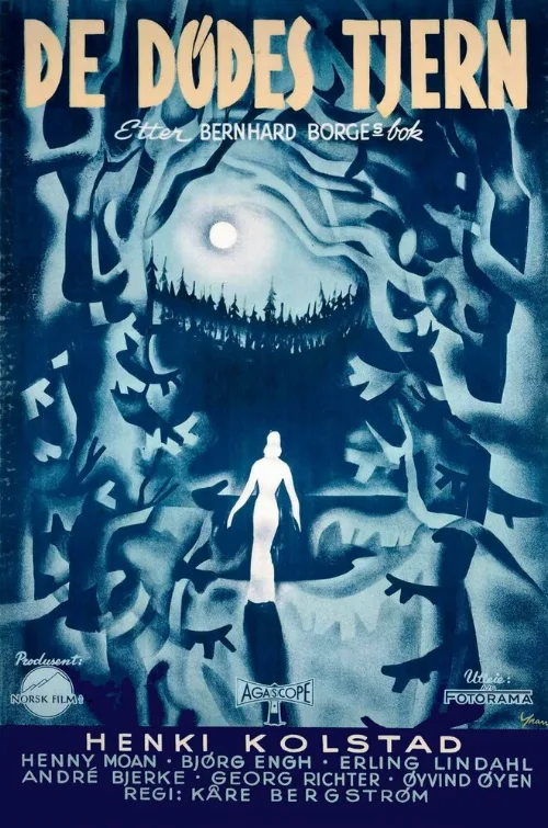 Мёртвое озеро (фильм, 1958) Мёртвое озеро (фильм, 1958)