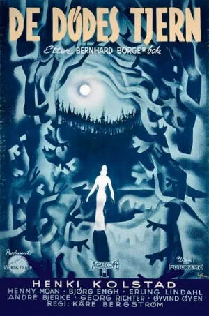 Мёртвое озеро (фильм, 1958)