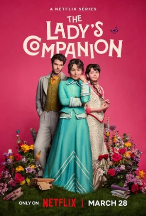 Компаньонки (сериал, 2025)
