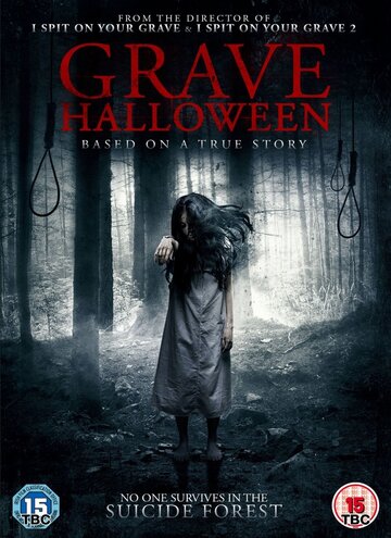 Могильный Хэллоуин (фильм, 2013) Могильный Хэллоуин (фильм, 2013)