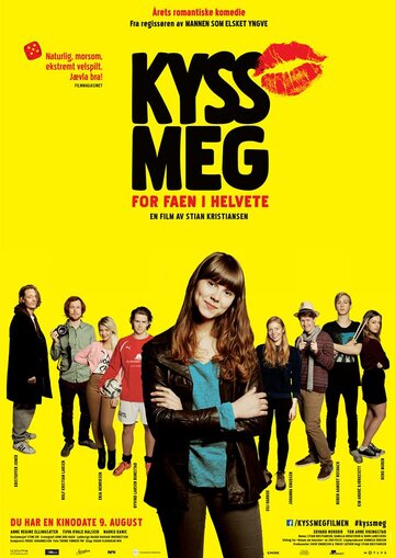 Целуй меня, идиот (фильм, 2013) Целуй меня, идиот (фильм, 2013)