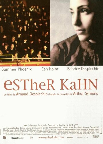 Эстер Кан (фильм, 2000)