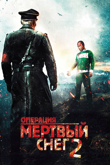 Фильм Операция «Мертвый снег» 2 (2014) смотреть онлайн