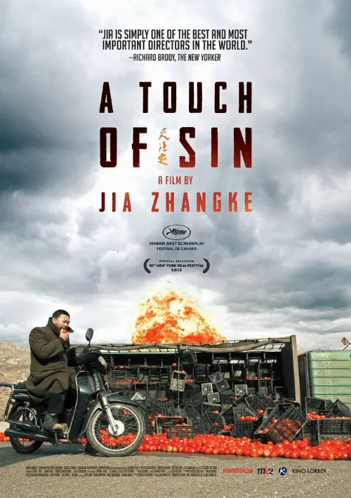 Прикосновение греха (фильм, 2013) Прикосновение греха (фильм, 2013)