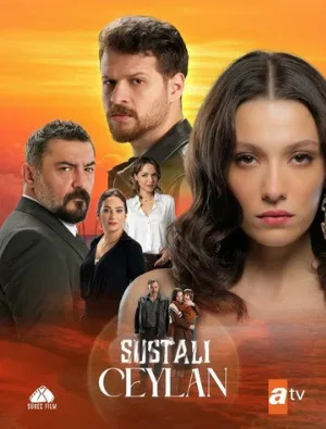 Опасная Джейлан (сериал, 2025)