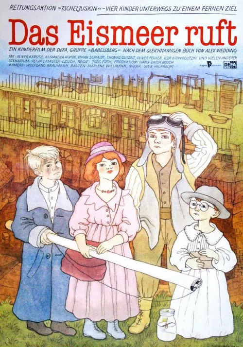 Зов тонущего корабля (фильм, 1984) Зов тонущего корабля (фильм, 1984)