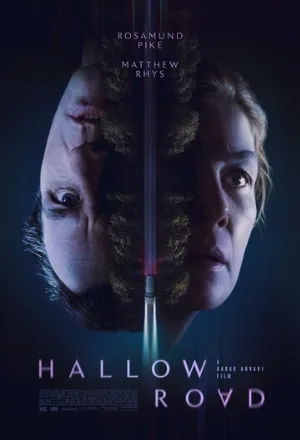 Священная дорога (фильм, 2025)
