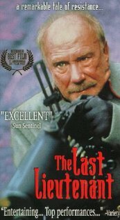 Последний лейтенант (фильм, 1993) Последний лейтенант (фильм, 1993)
