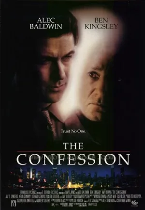 Исповедь (фильм, 1999)