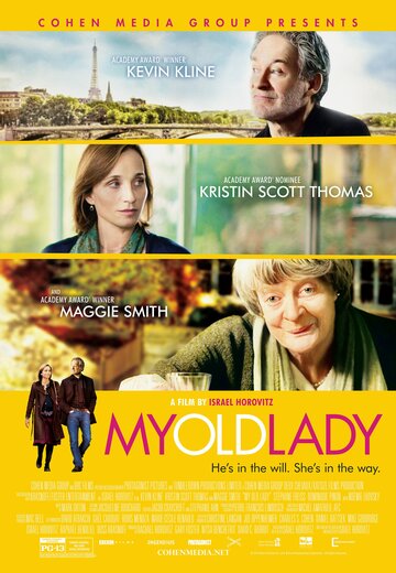 Моя старушка (фильм, 2014) Моя старушка (фильм, 2014)