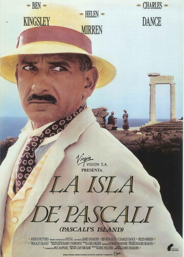 Остров Паскали (фильм, 1988) Остров Паскали (фильм, 1988)
