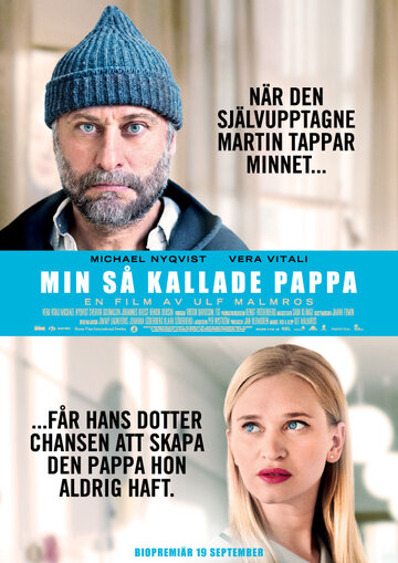 Тот самый папа (фильм, 2014)