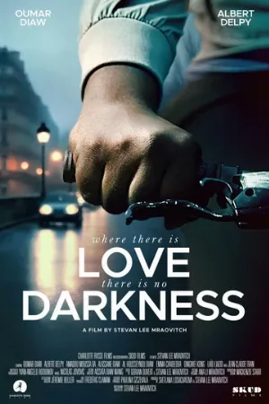 Где есть любовь, там нету тьмы (фильм, 2025)