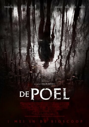 Озеро (фильм, 2014) Озеро (фильм, 2014)