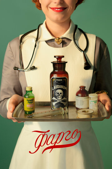 Сериал Фарго (2014) смотреть онлайн