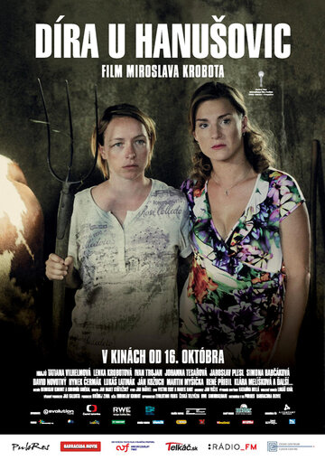 Дыра в Ханушовице (фильм, 2014) Дыра в Ханушовице (фильм, 2014)