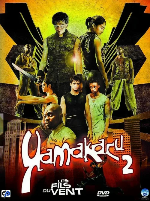 Ямакаси 2 (фильм, 2004) Ямакаси 2 (фильм, 2004)
