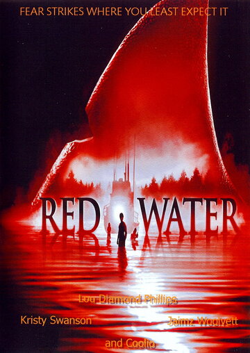 Мертвая вода (фильм, 2003) Мертвая вода (фильм, 2003)