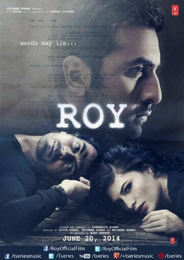 Рой (фильм, 2015) Рой (фильм, 2015)