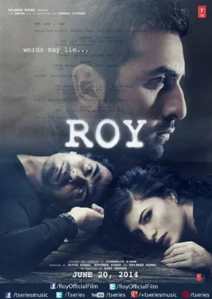 Рой (фильм, 2015)