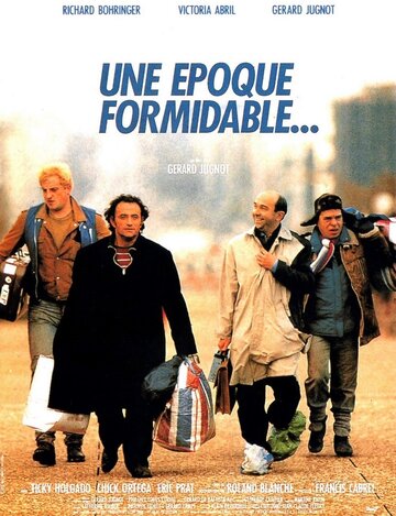 Замечательная эпоха (фильм, 1991) Замечательная эпоха (фильм, 1991)