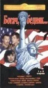 Богач, бедняк... (сериал, 1982) Богач, бедняк... (сериал, 1982)
