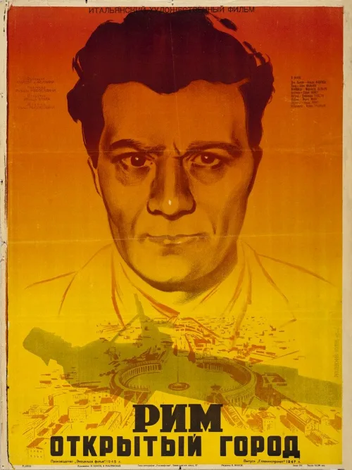 Рим, открытый город (фильм, 1945)