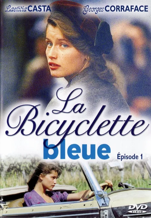 Голубой велосипед (фильм, 2000)