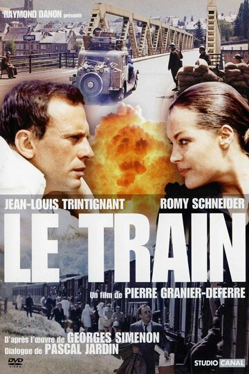 Поезд (фильм, 1973) Поезд (фильм, 1973)