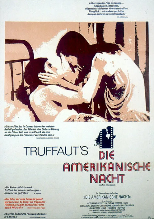 Американская ночь (фильм, 1973) Американская ночь (фильм, 1973)