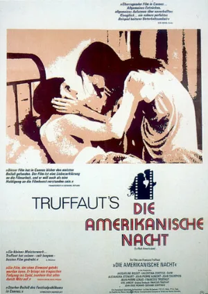 Американская ночь (фильм, 1973) Американская ночь (фильм, 1973)