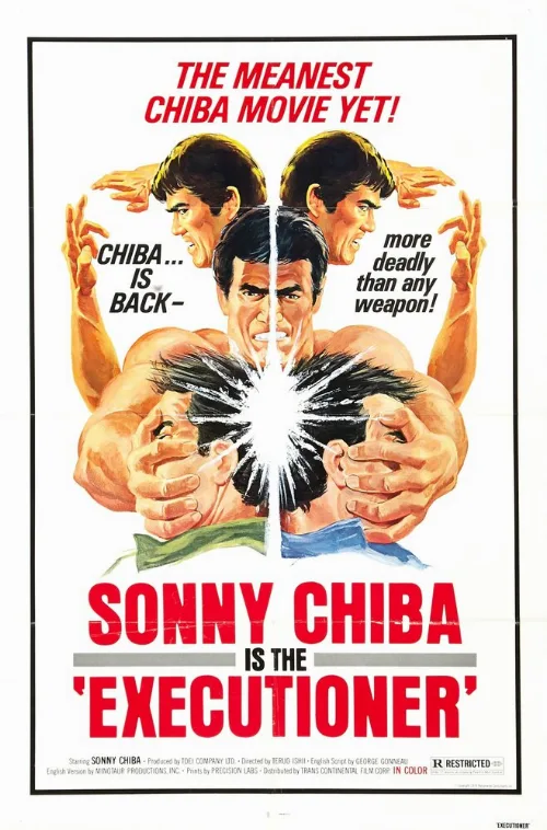 Палач (фильм, 1974) Палач (фильм, 1974)