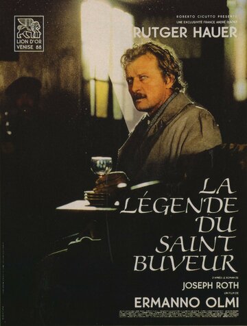 Легенда о святом пропойце (фильм, 1988) Легенда о святом пропойце (фильм, 1988)