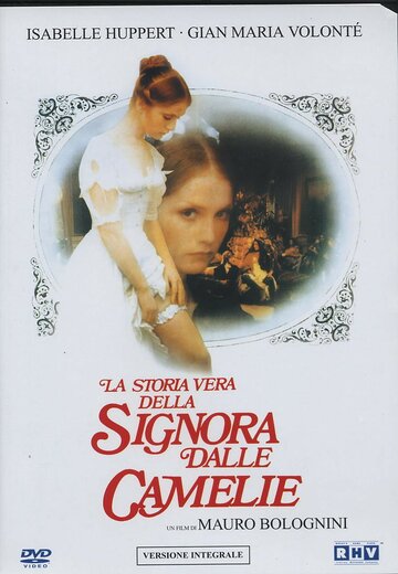 Подлинная история дамы с камелиями (фильм, 1981) Подлинная история дамы с камелиями (фильм, 1981)