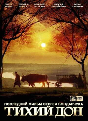 Сериал Тихий Дон (1992) смотреть онлайн Сериал Тихий Дон (1992) смотреть онлайн