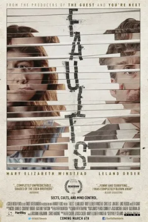 Изъяны (фильм, 2013)