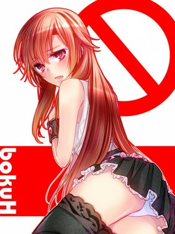 Аниме Говорю же, у меня не встаёт! (2013) смотреть онлайн Аниме Говорю же, у меня не встаёт! (2013) смотреть онлайн