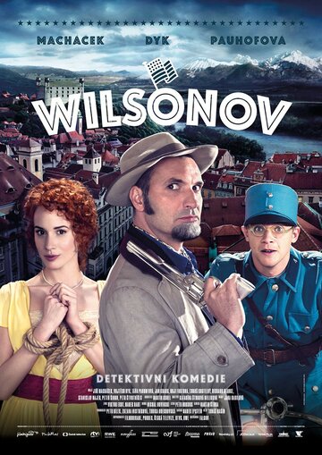 Вильсонов (фильм, 2015) Вильсонов (фильм, 2015)