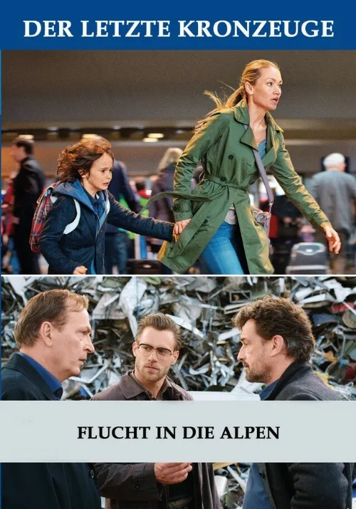 Последний свидетель (фильм, 2014) Последний свидетель (фильм, 2014)